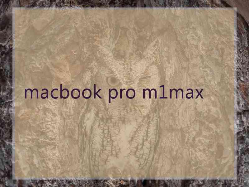 macbook pro m1max