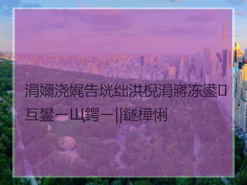 涓嬭浇娓告垙绌洪棿涓嶈冻鍙互鐢ㄧЩ鍔ㄧ‖鐩樺悧