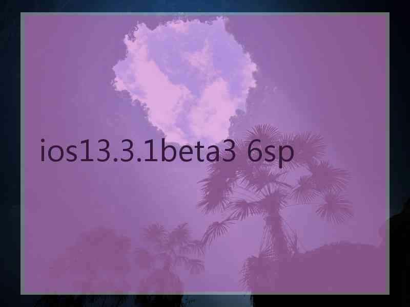 ios13.3.1beta3 6sp