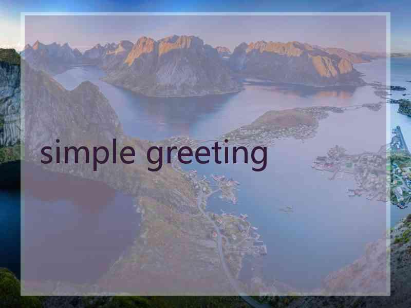simple greeting