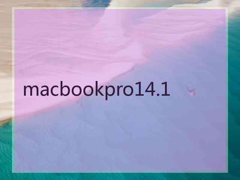 macbookpro14.1