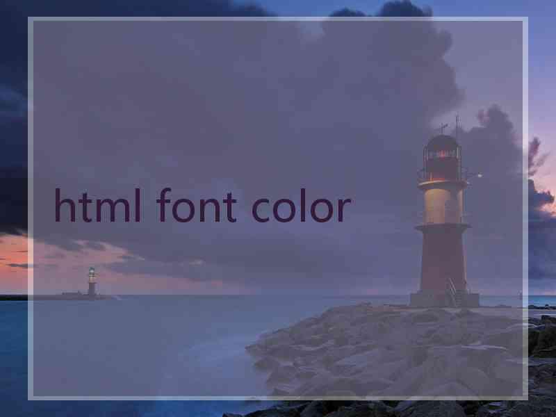 html font color