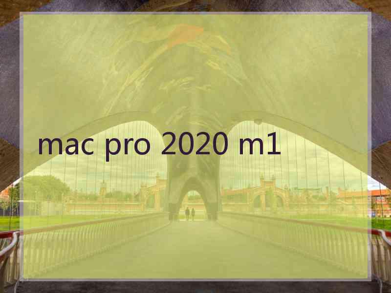 mac pro 2020 m1