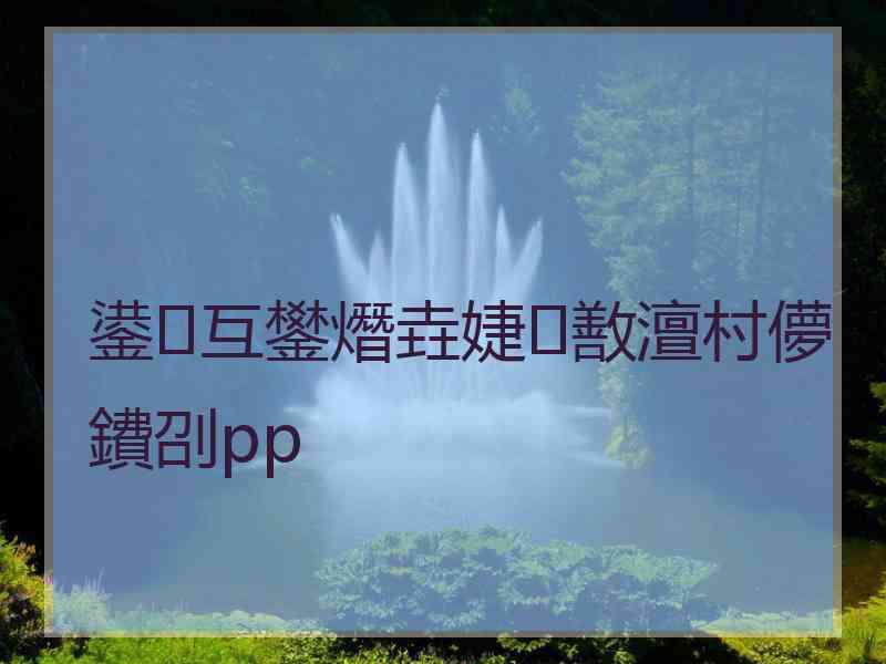 鍙互鐢熸垚婕敾澶村儚鐨刟pp