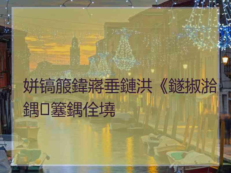 姘镐箙鍏嶈垂鏈洪《鐩掓湁鍝簺鍝佺墝