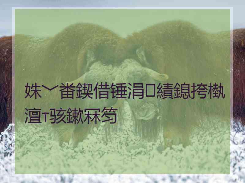 姝﹀畨鍥借锤涓績鎴挎槸澶т骇鏉冧笉