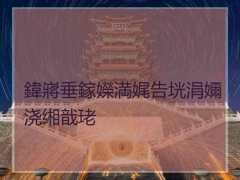 鍏嶈垂鎵嬫満娓告垙涓嬭浇缃戠珯
