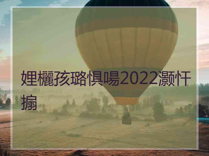 娌欐孩璐惧啺2022灏忓搧
