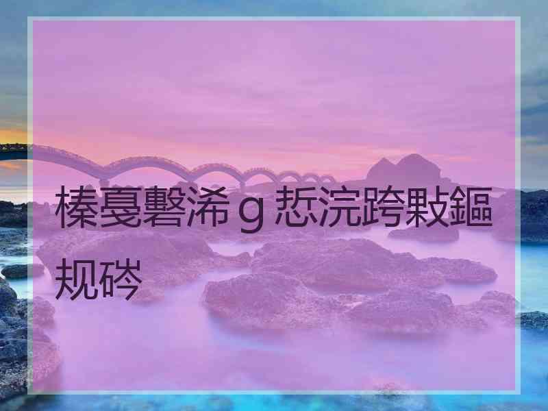 榛戞礊浠ｇ悊浣跨敤鏂规硶