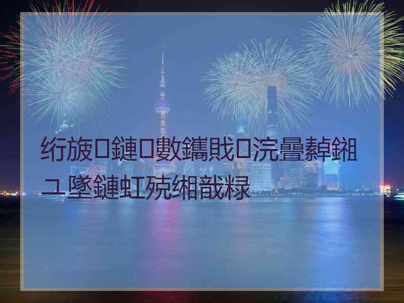 绗旇鏈數鑴戝浣曡繛鎺ユ墜鏈虹殑缃戠粶