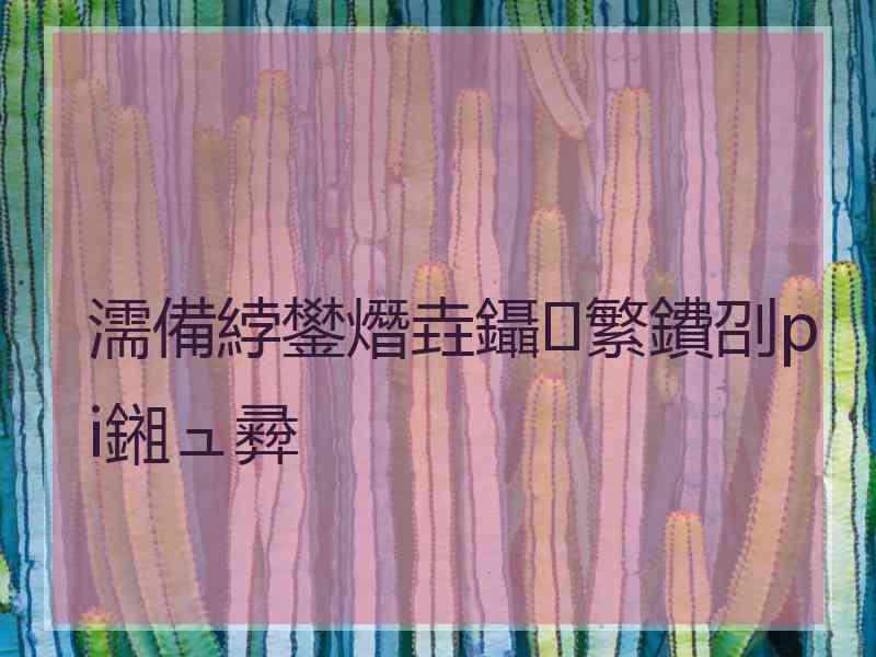 濡備綍鐢熸垚鑷繁鐨刟pi鎺ュ彛