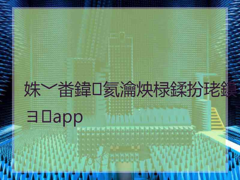 姝﹀畨鍏氦瀹炴椂鍒扮珯鏌ヨapp