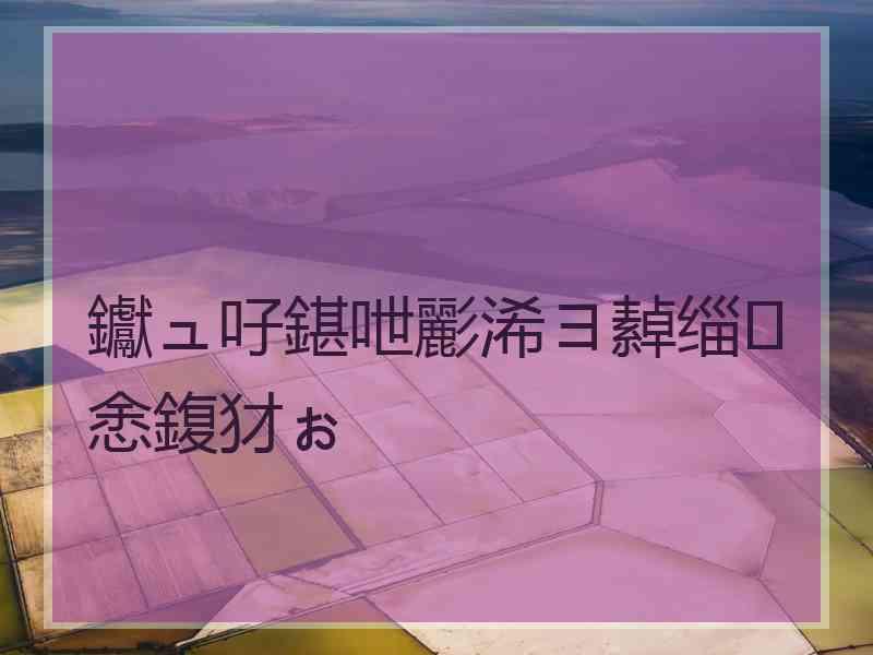 钀ュ吇鍖呭彲浠ヨ繛缁悆鍑犲ぉ
