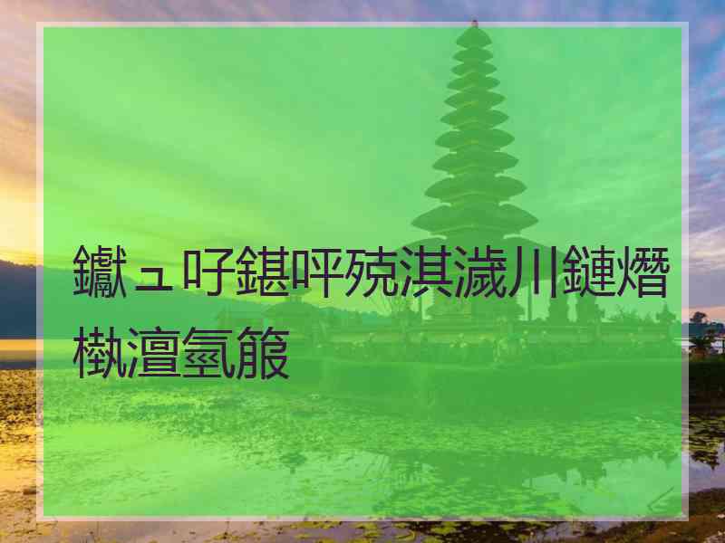 钀ュ吇鍖呯殑淇濊川鏈熸槸澶氫箙
