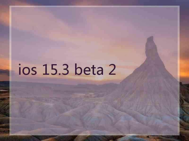 ios 15.3 beta 2