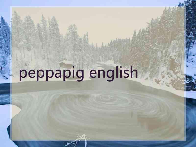peppapig english